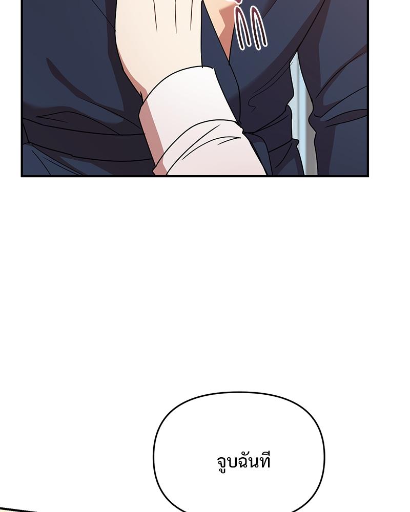 หน้า 113