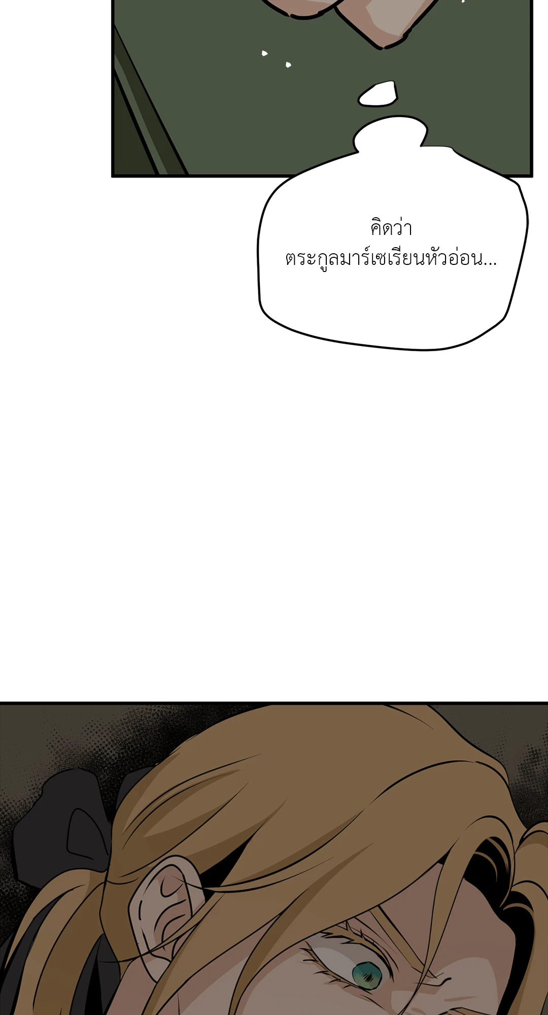 หน้า 71