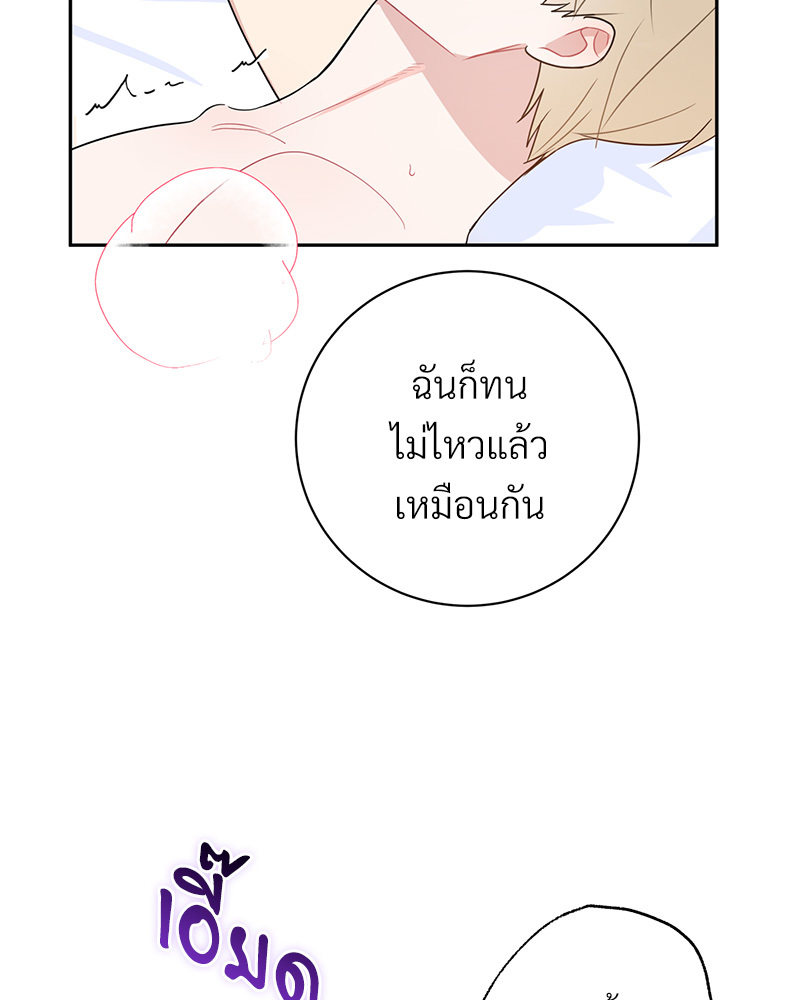หน้า 101