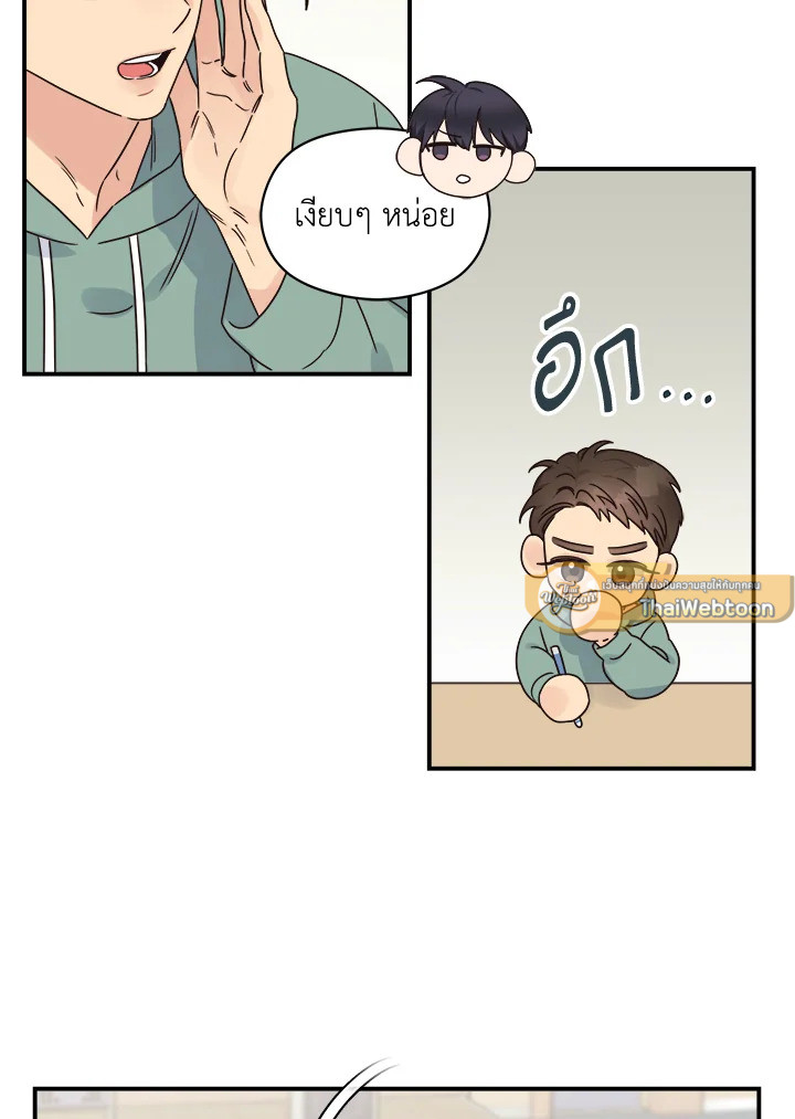 หน้า 61