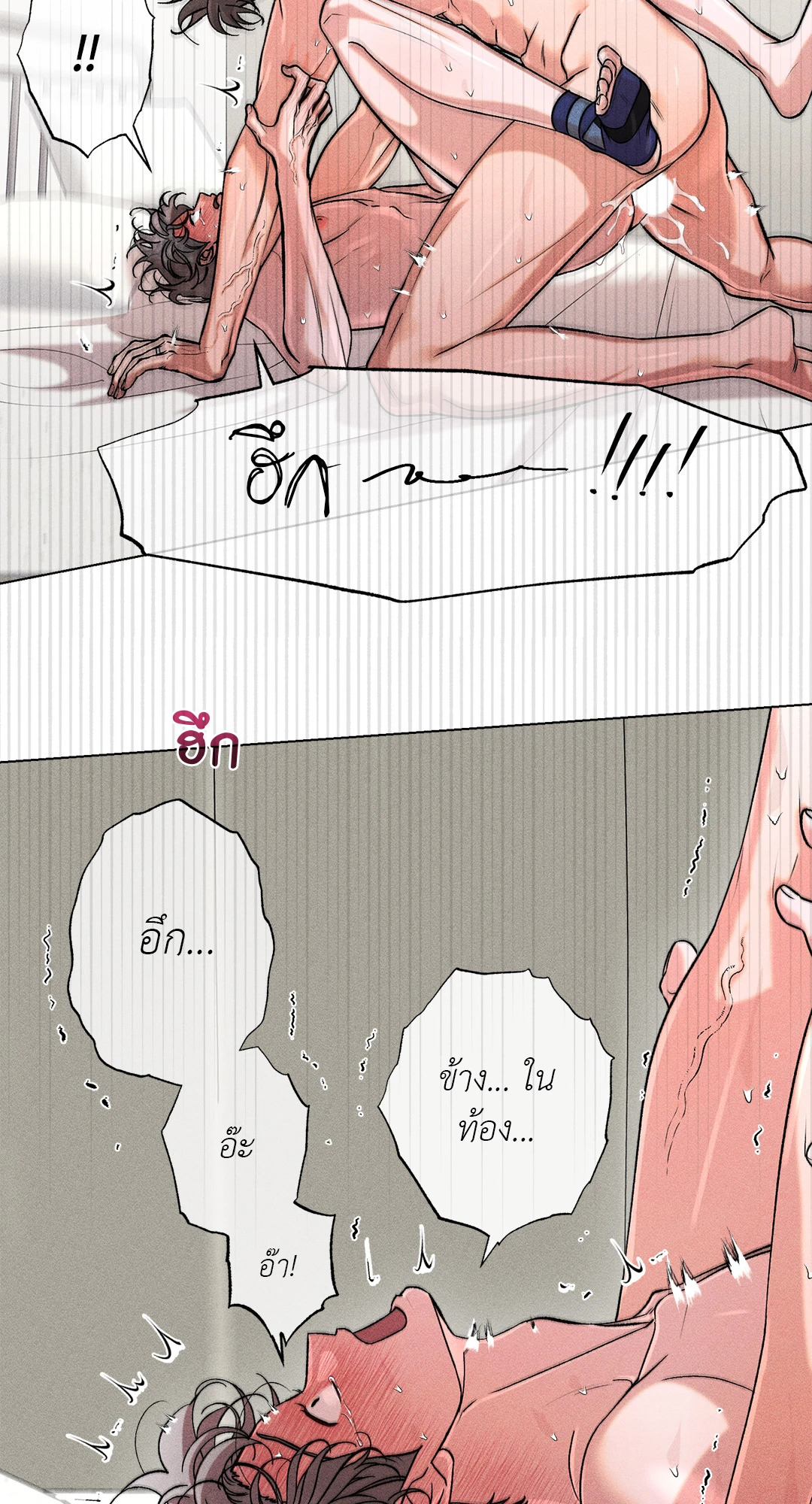 หน้า 65