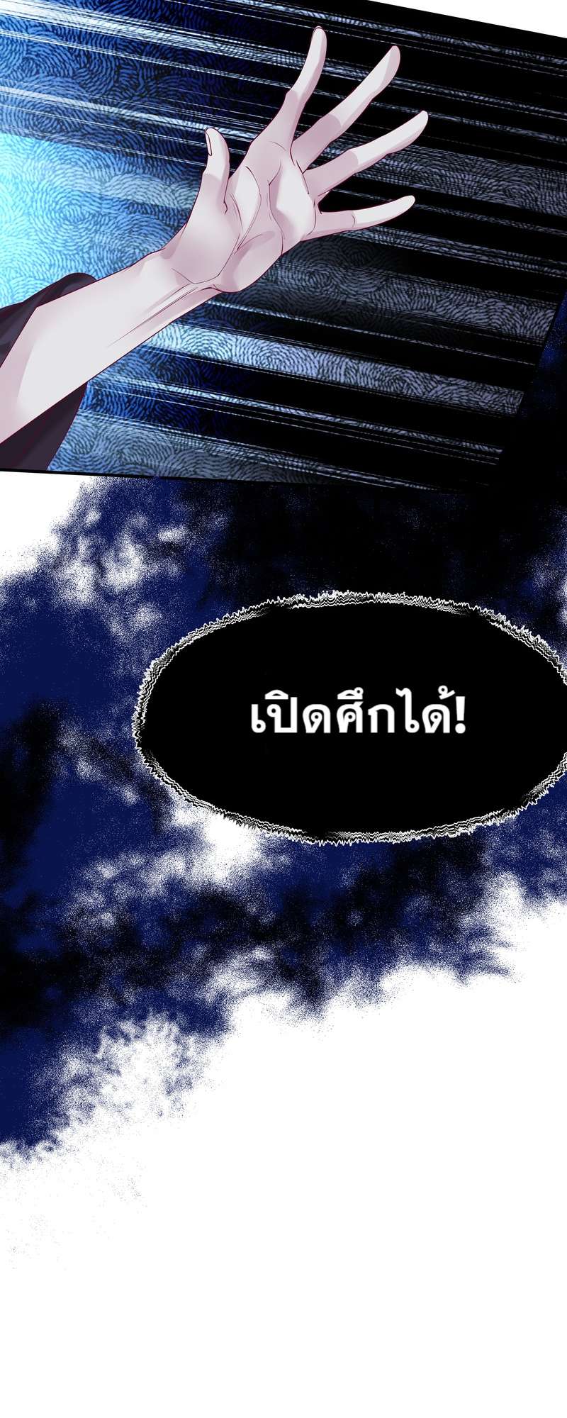 หน้า 53