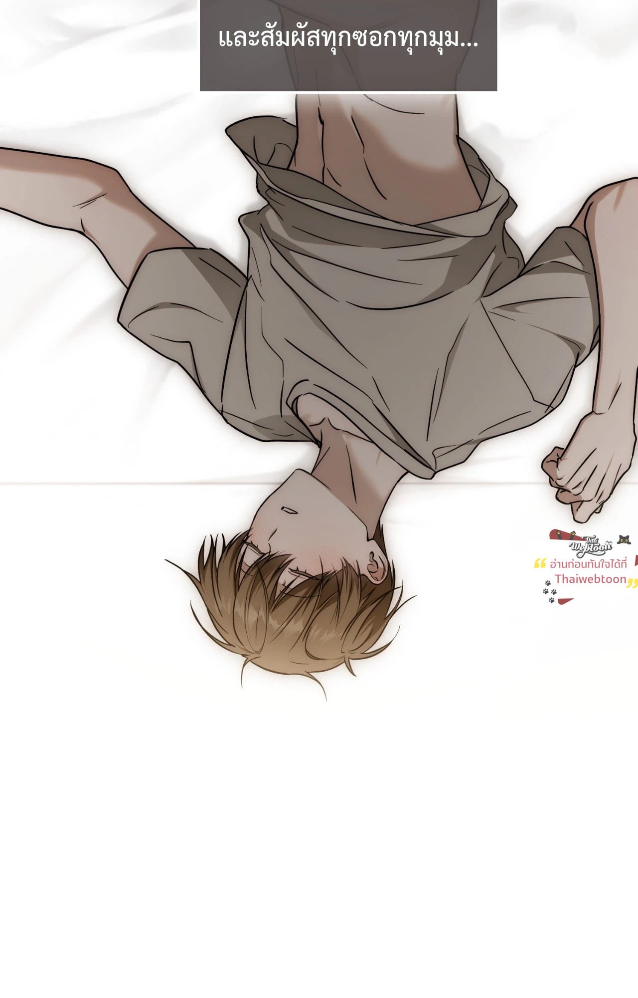 หน้า 71