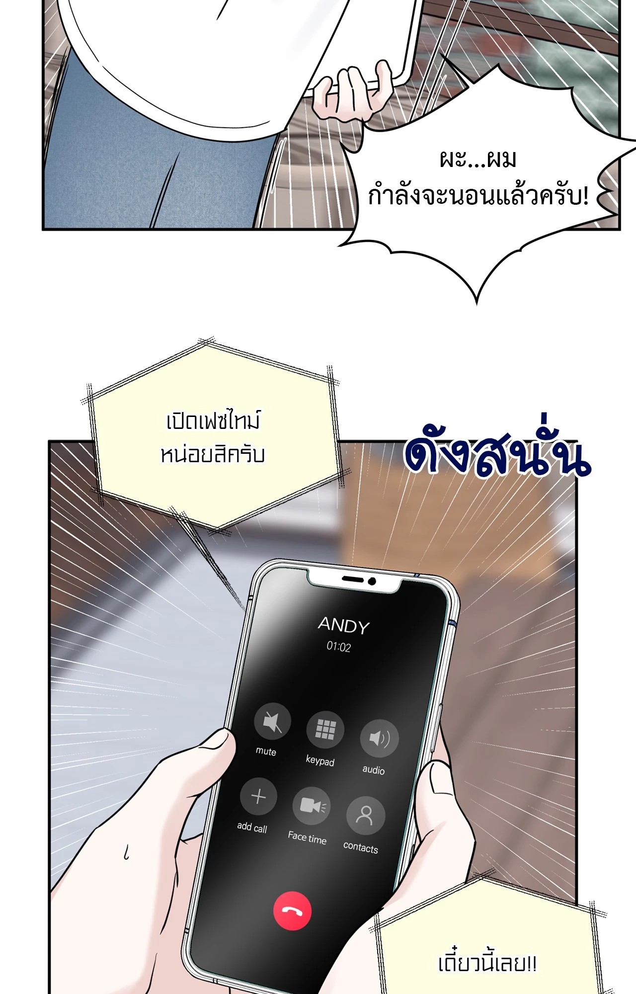 หน้า 32