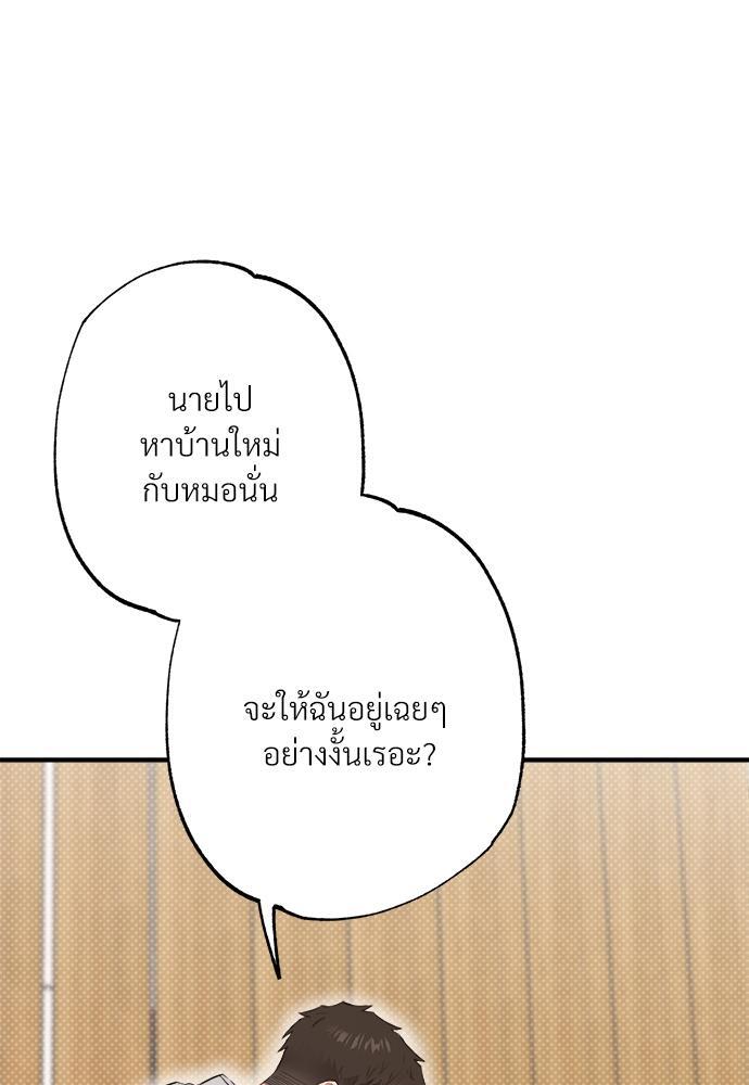 หน้า 99