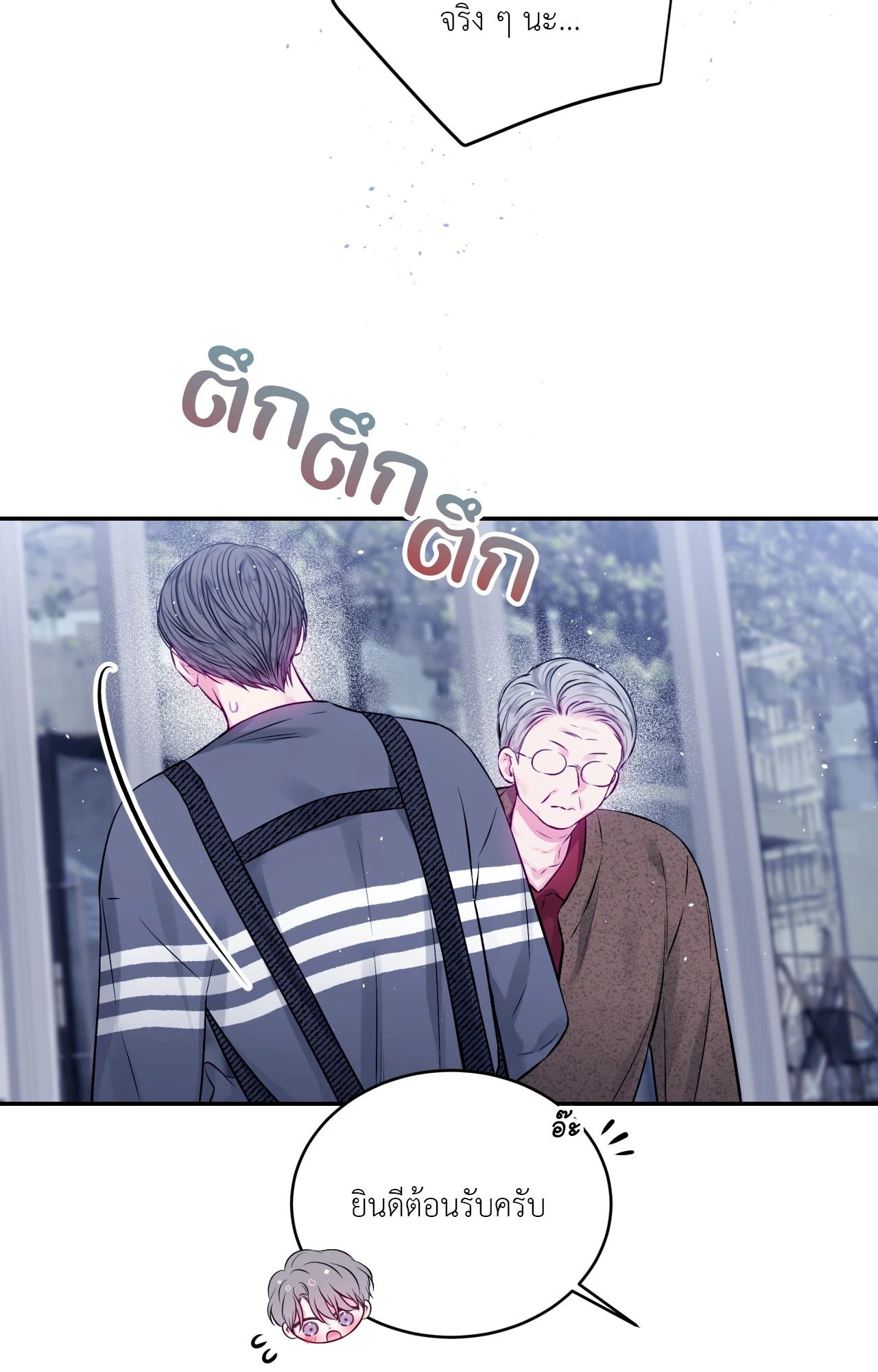 หน้า 50