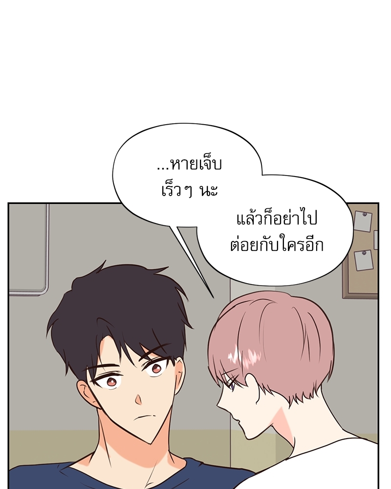 หน้า 71