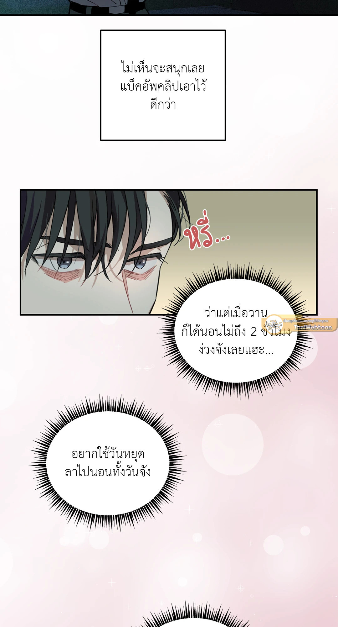 หน้า 47
