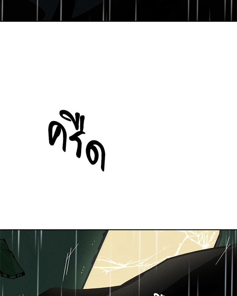หน้า 111