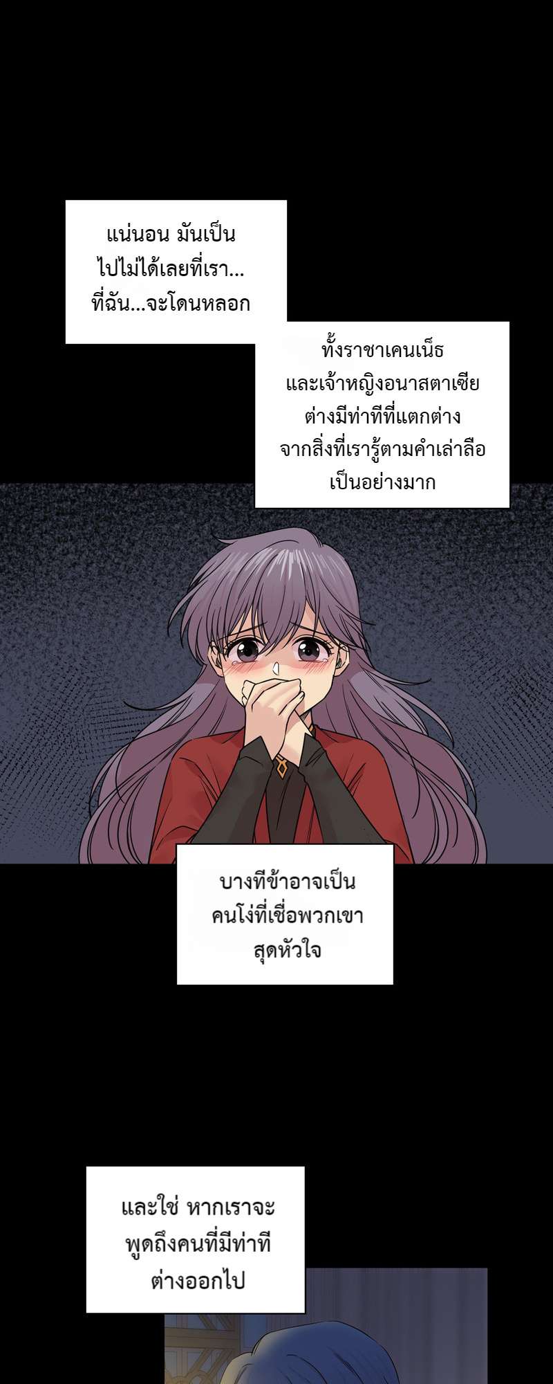 หน้า 42