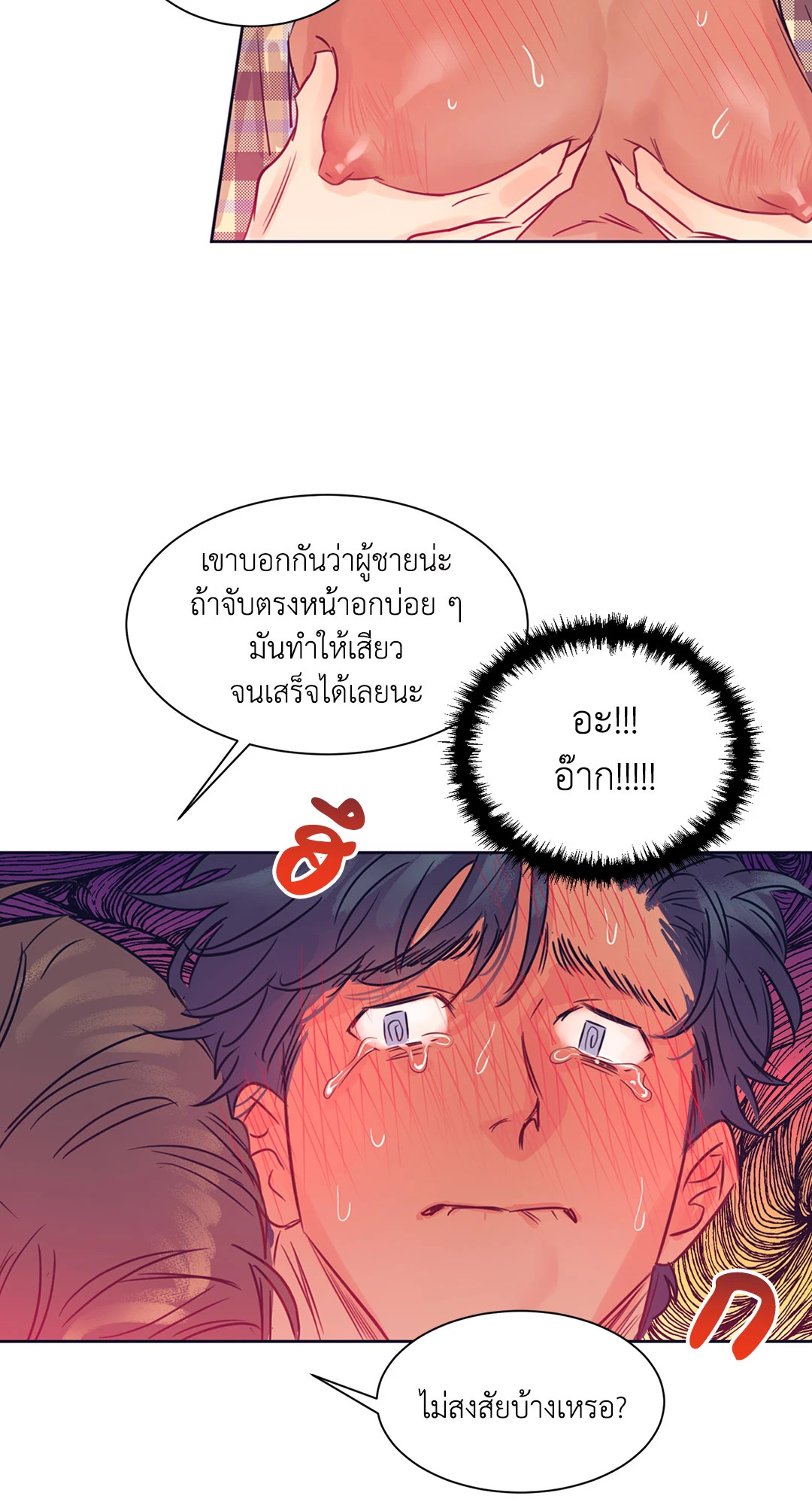 หน้า 51