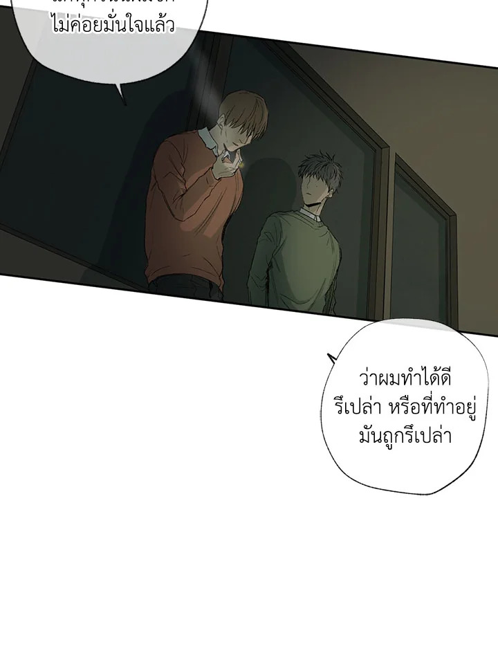 หน้า 29