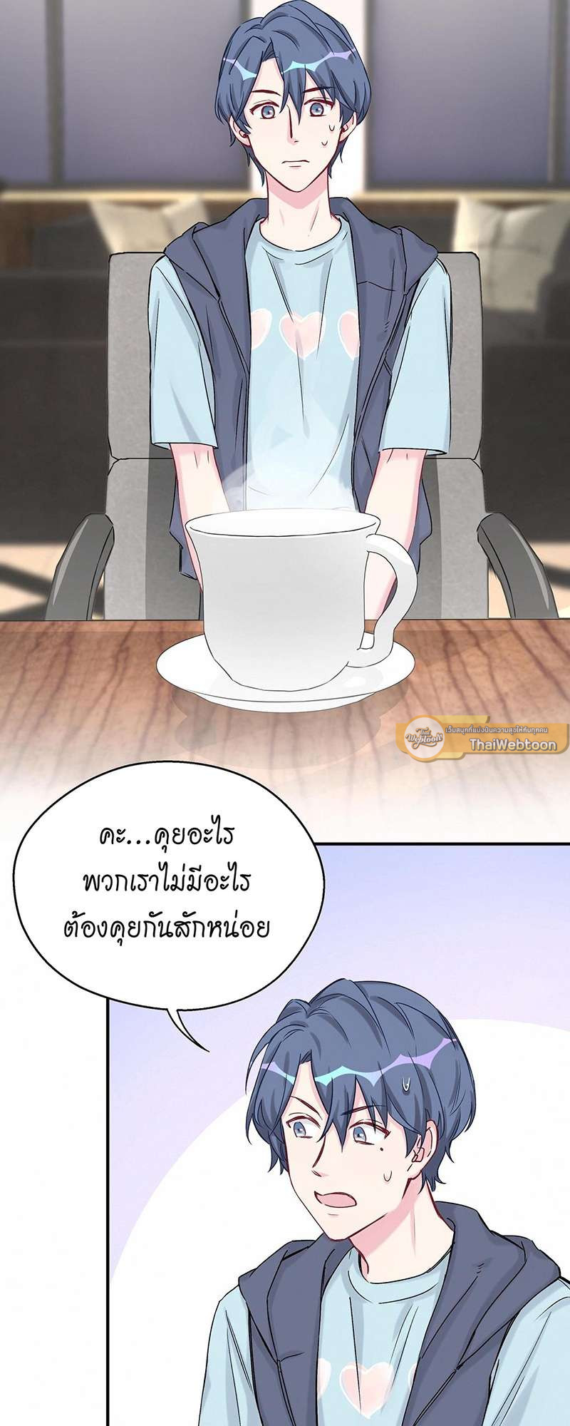 หน้า 37