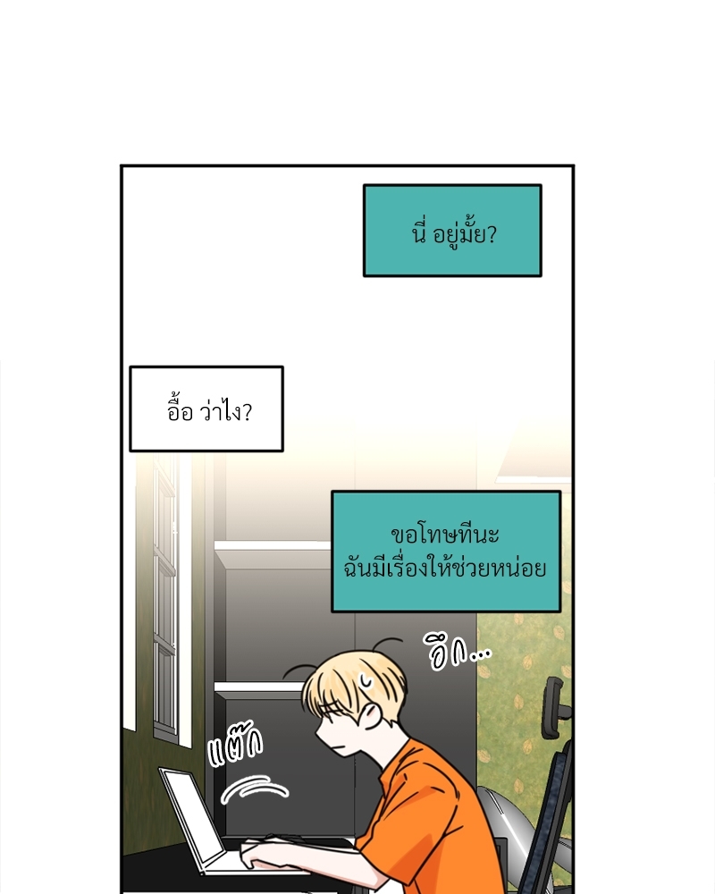 หน้า 50