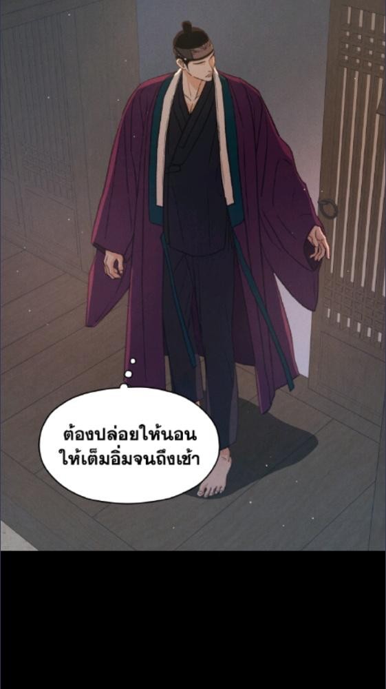 หน้า 104