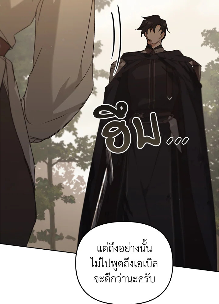 หน้า 114
