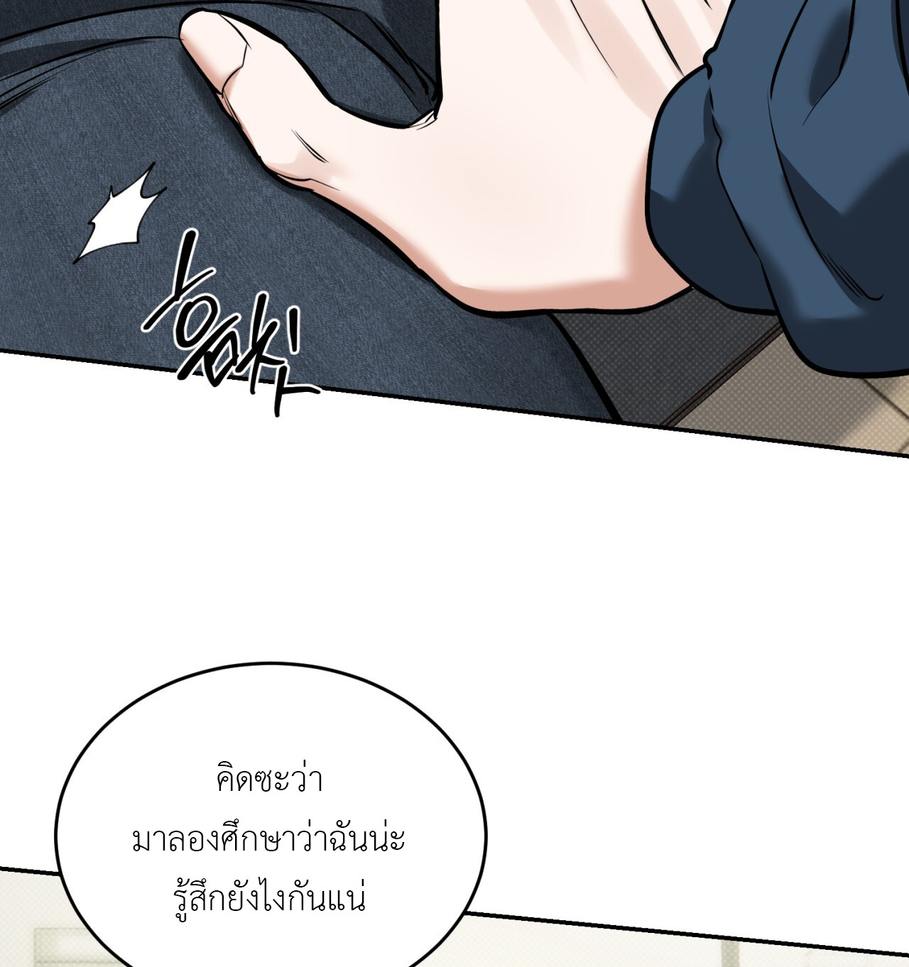 หน้า 57