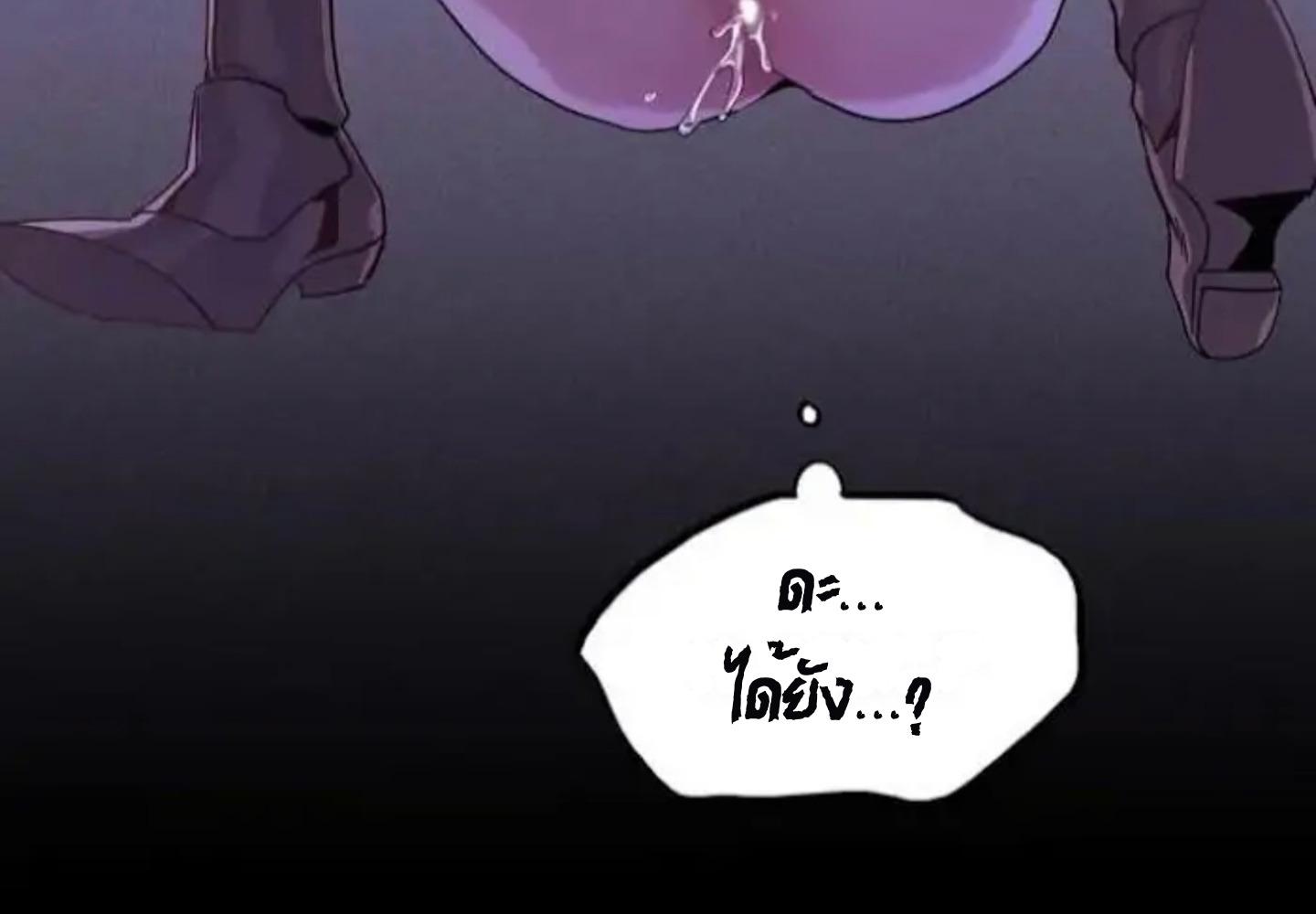 หน้า 143