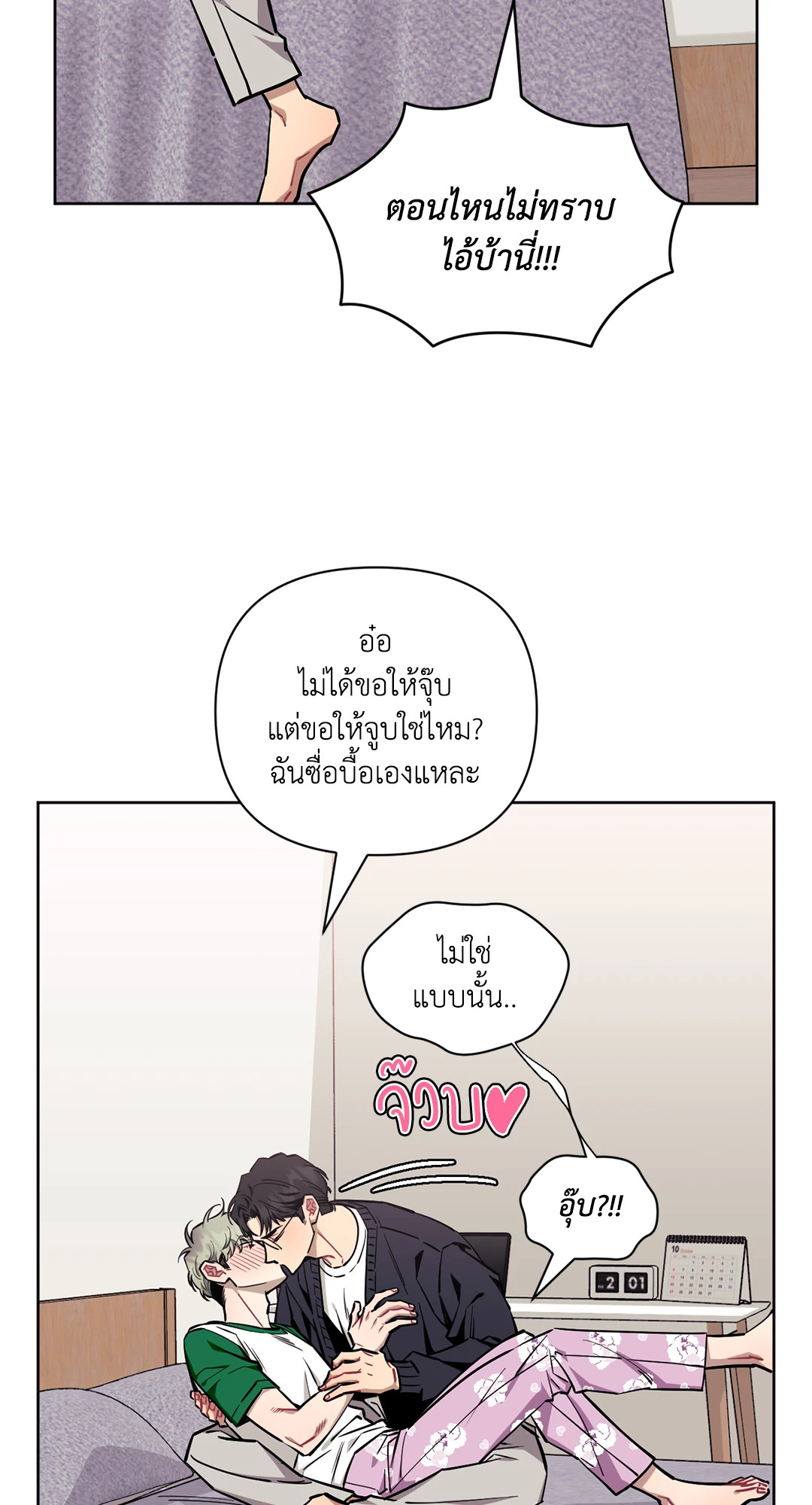 หน้า 27