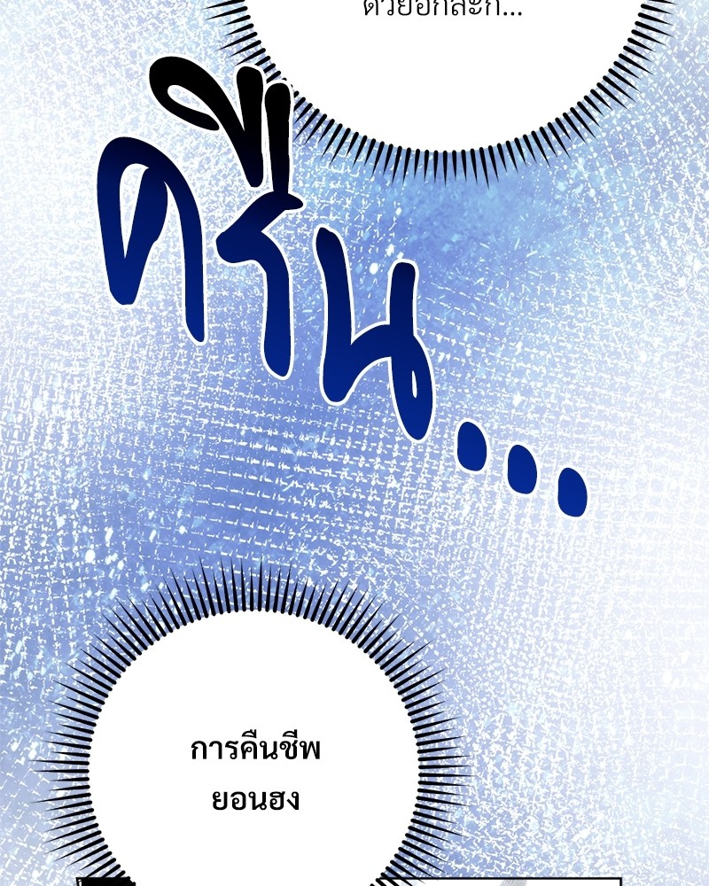 หน้า 176