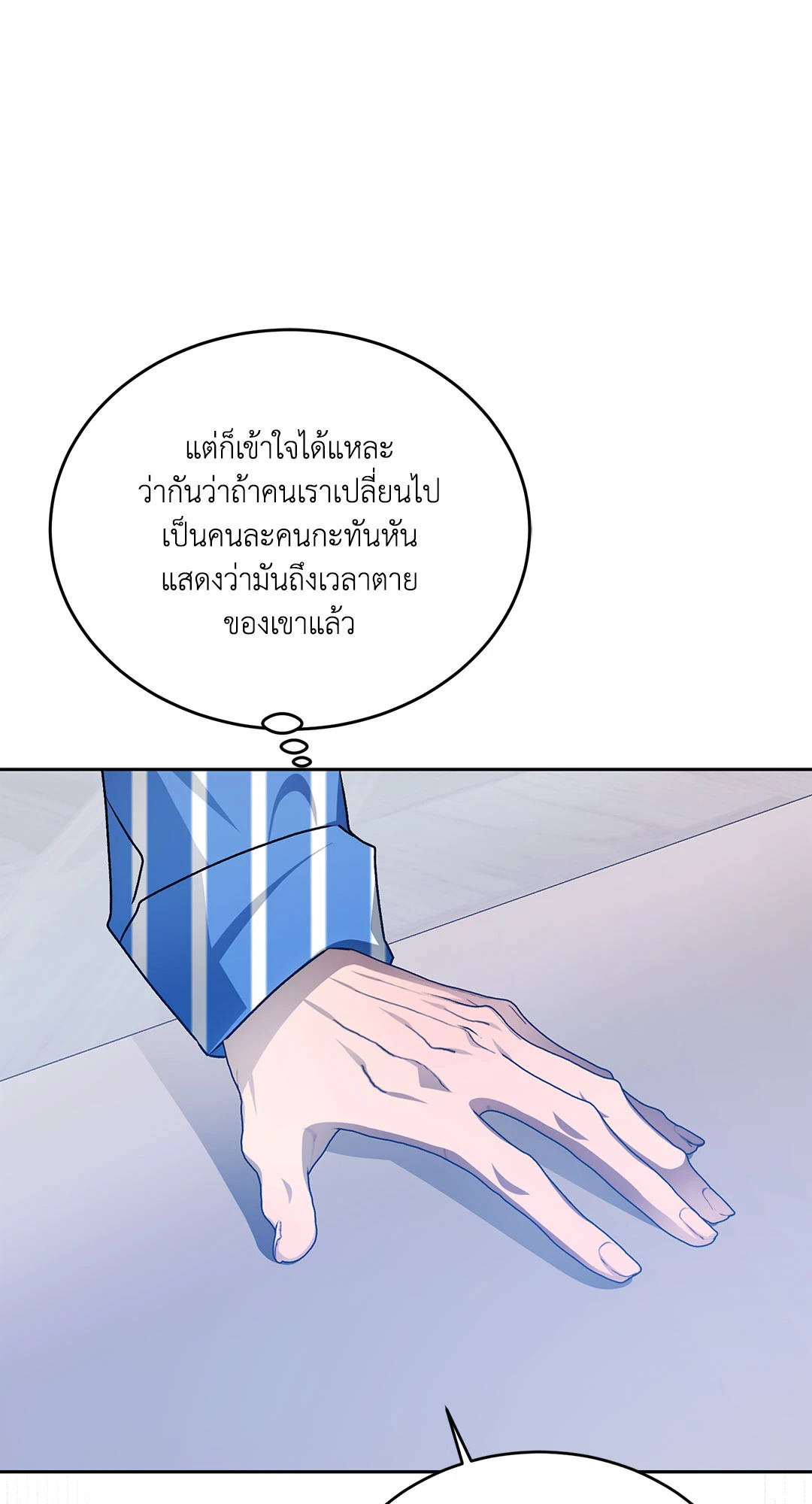 หน้า 46