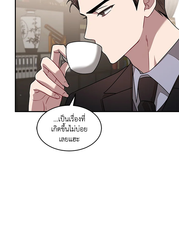 หน้า 87