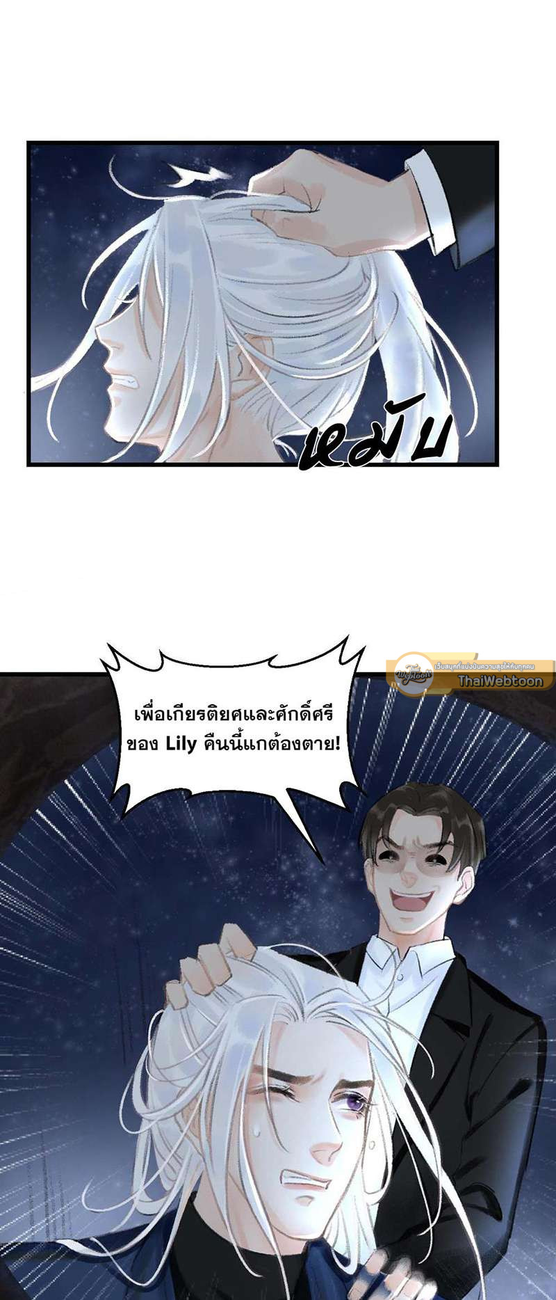 หน้า 23