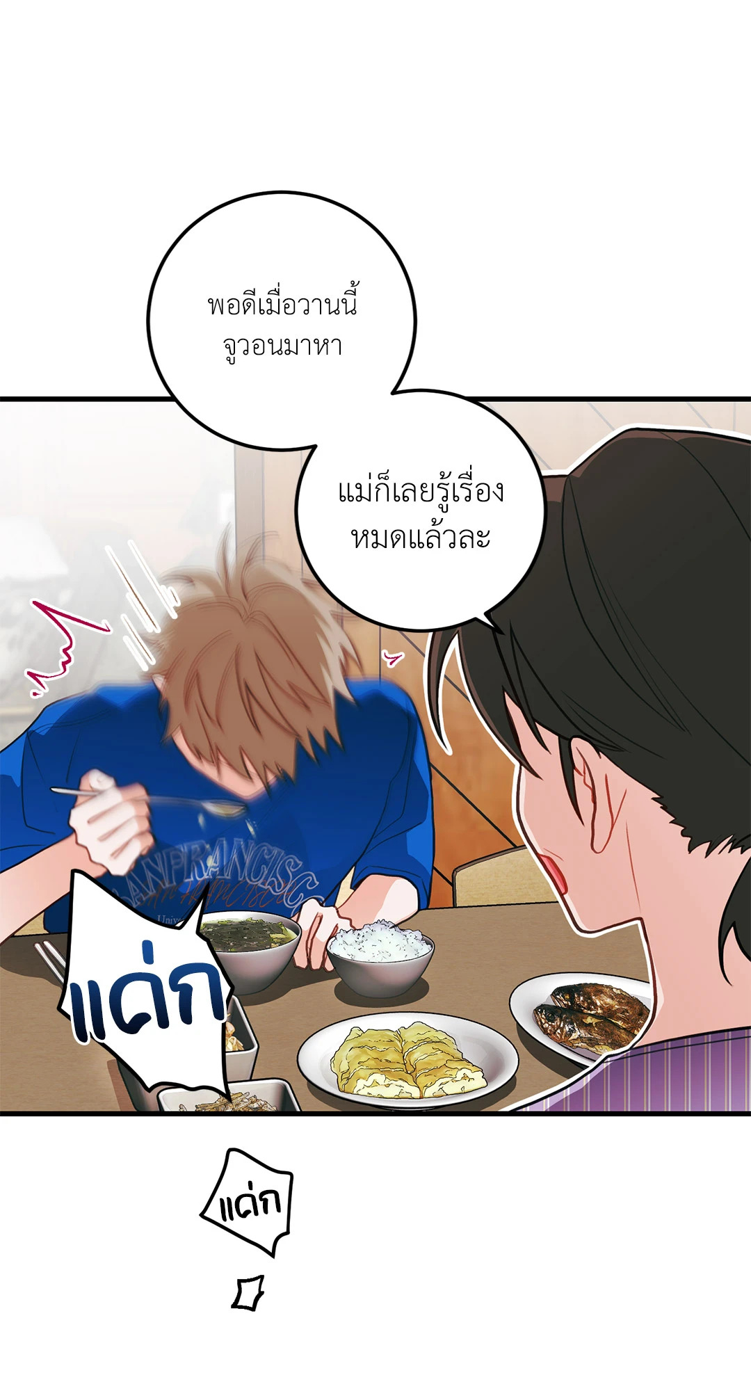 หน้า 24