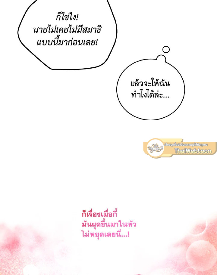 หน้า 87