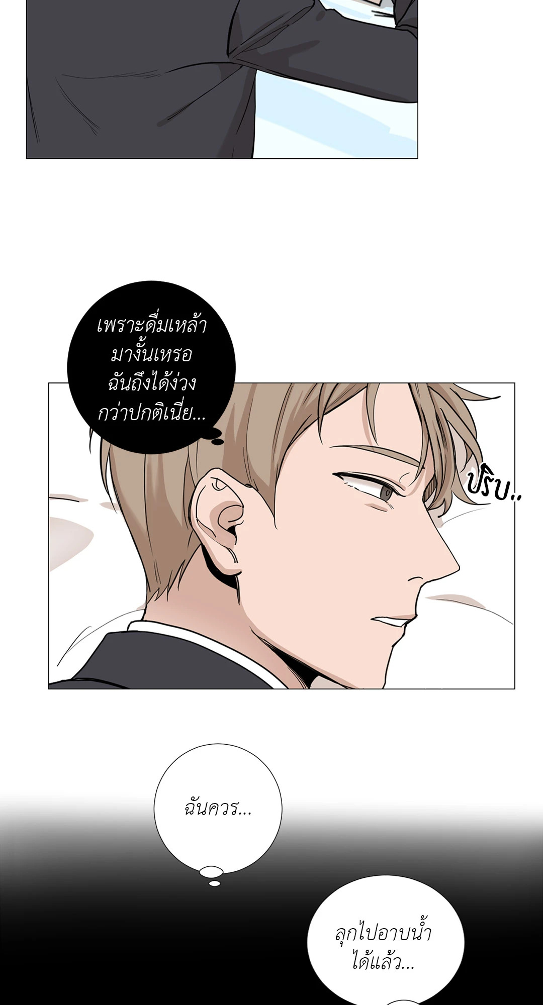 หน้า 48