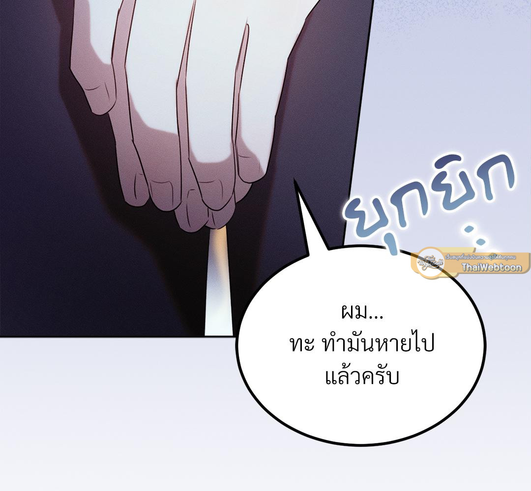 หน้า 82