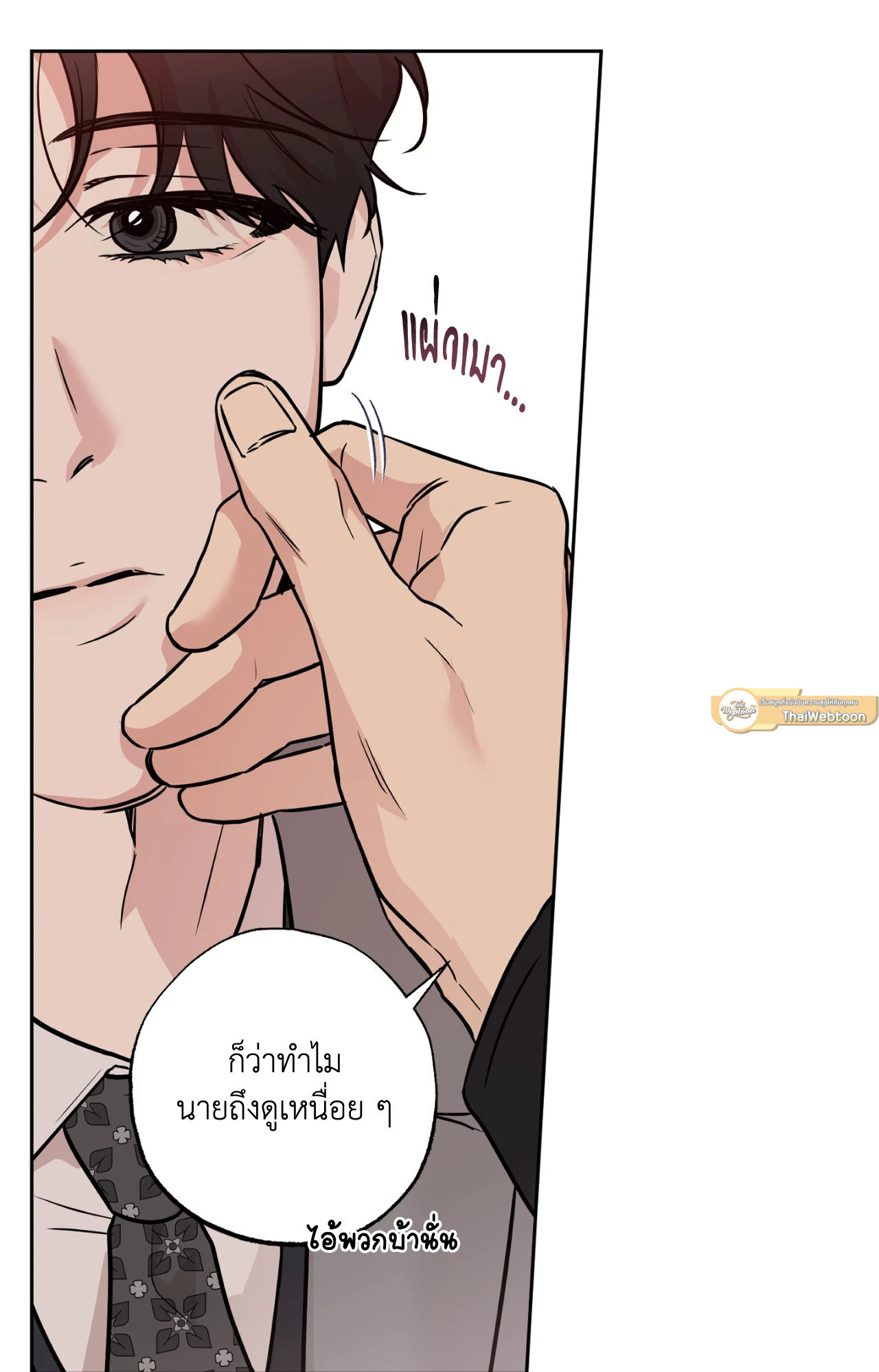 หน้า 40