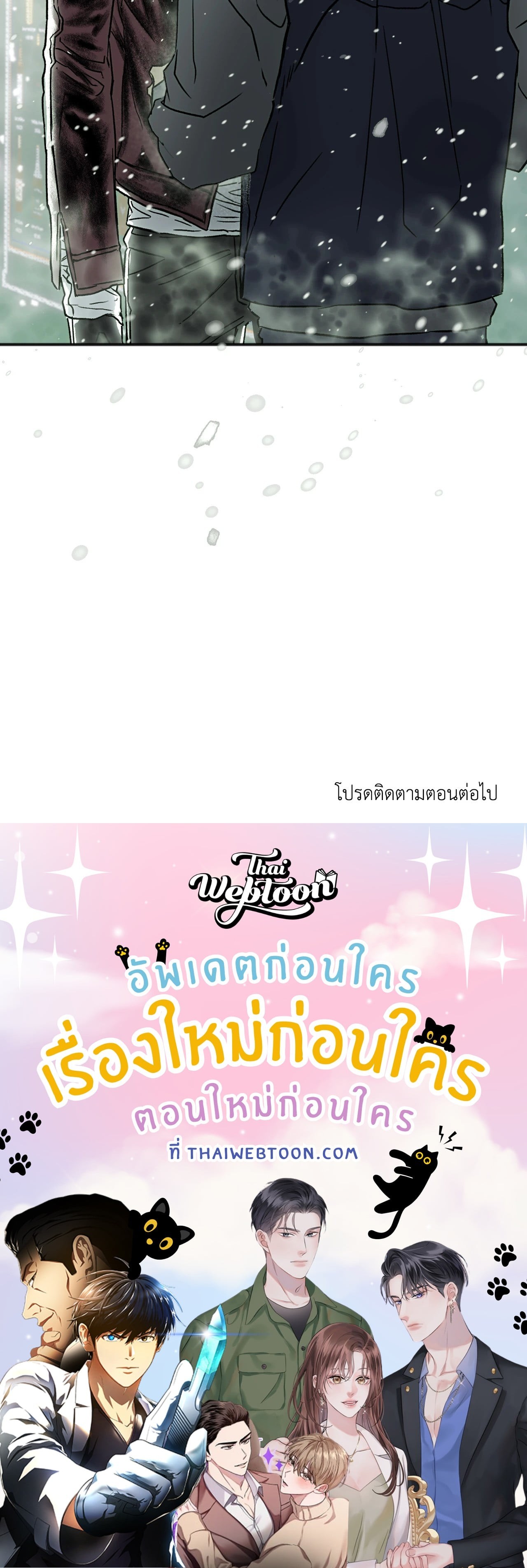 หน้า 116