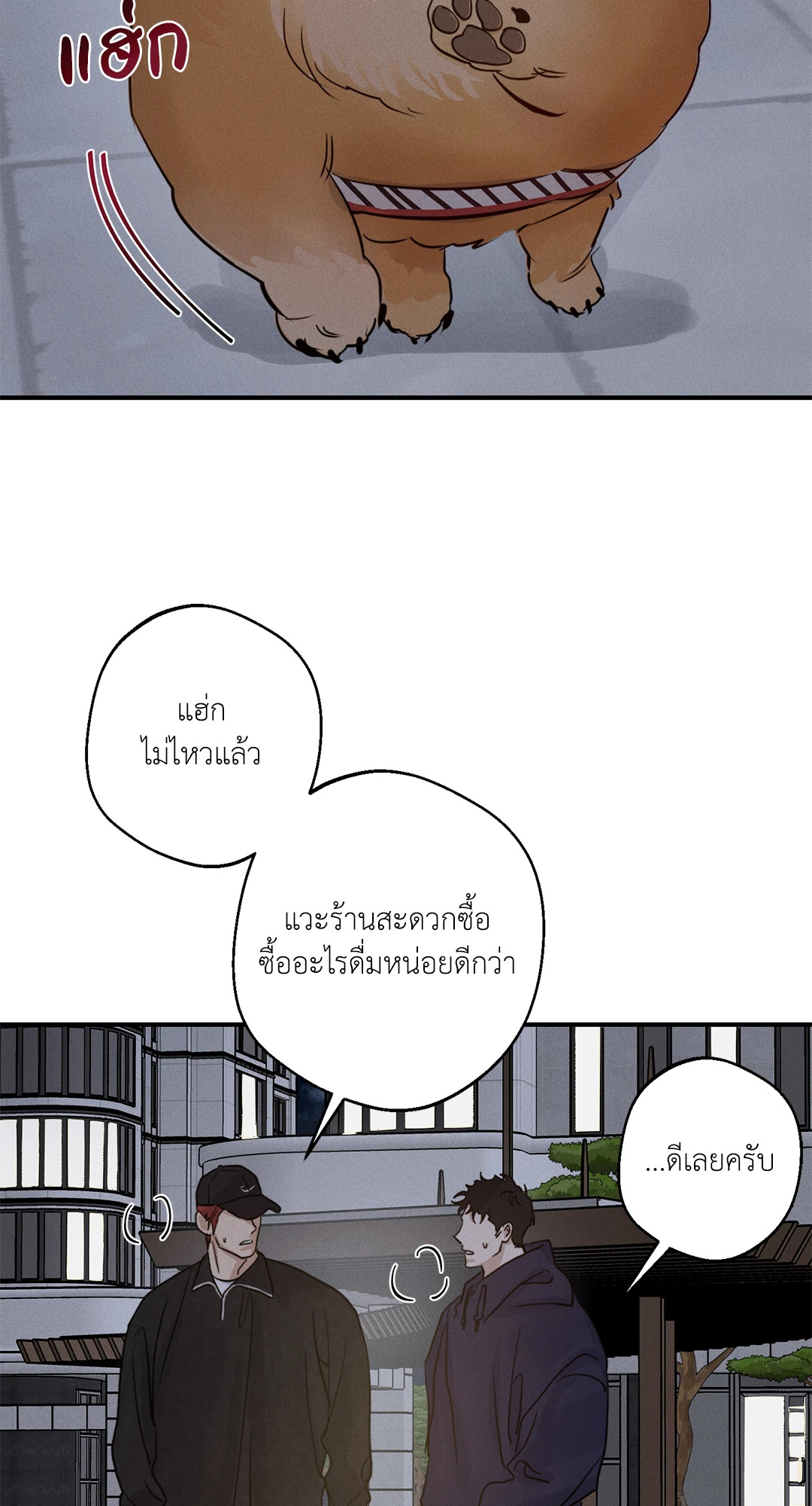หน้า 26