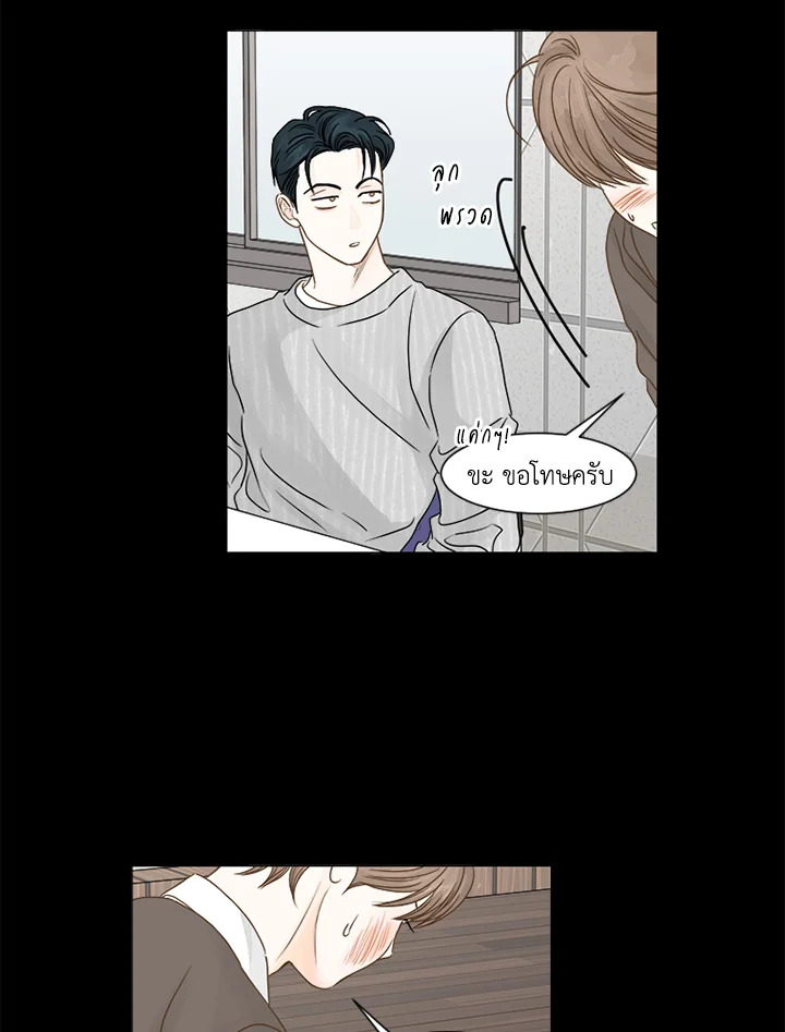 หน้า 61