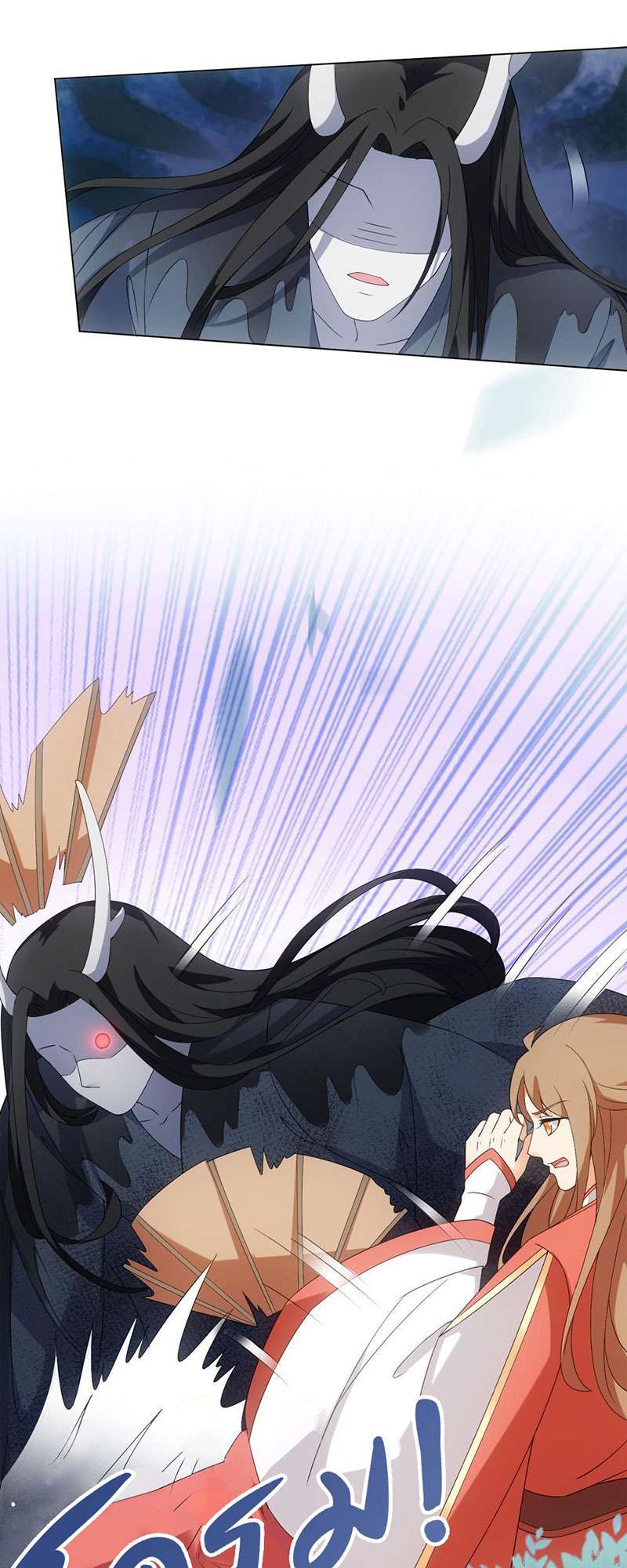 ชุลมุนเซียนวุ่นตกสวรรค์ ตอนที่ 57 - รูปที่ 2