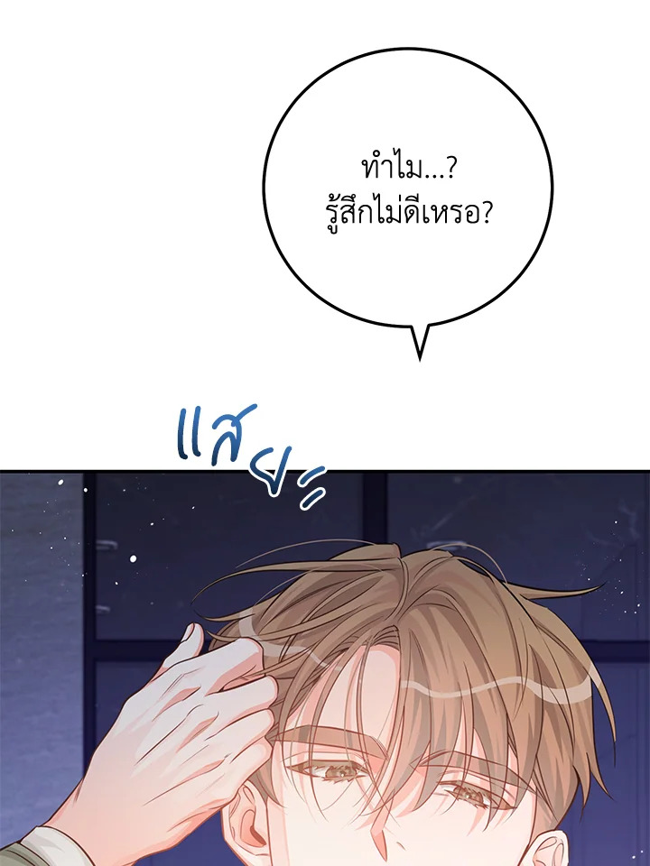 หน้า 94