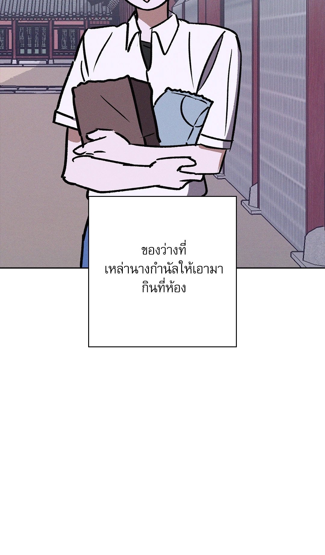 หน้า 77