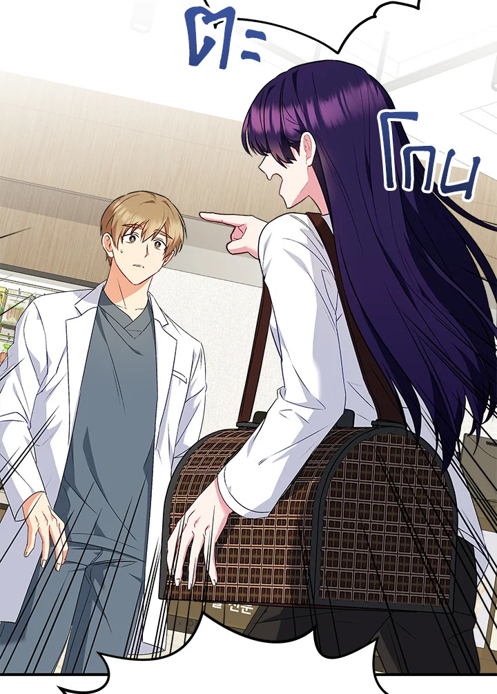 สวัสดีงับ คุณสัตวแพทย์ | Hello! Veterinarian! ตอนที่ 5 - รูปที่ 2