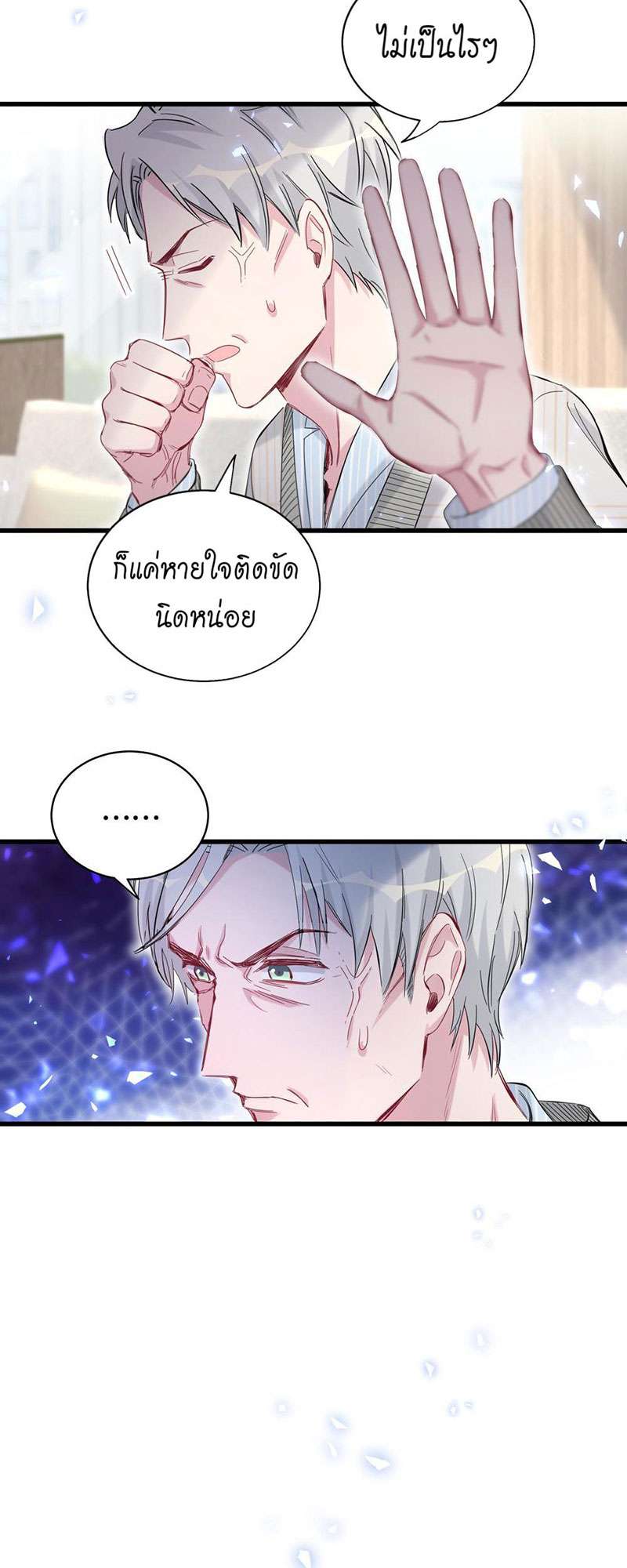 หน้า 27