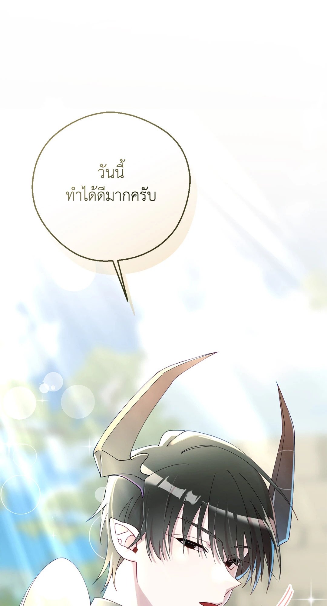 หน้า 80
