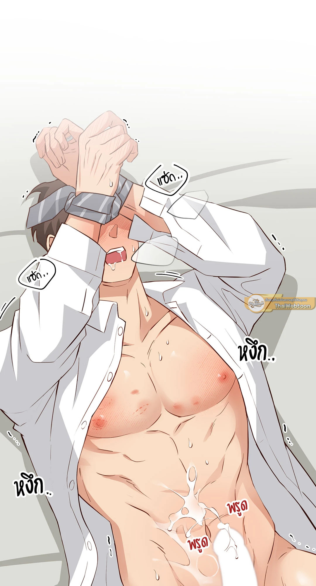หน้า 33