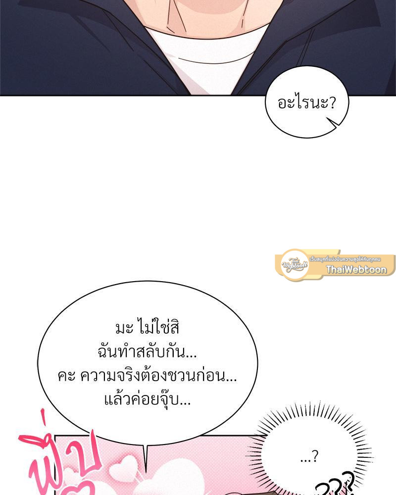หน้า 86
