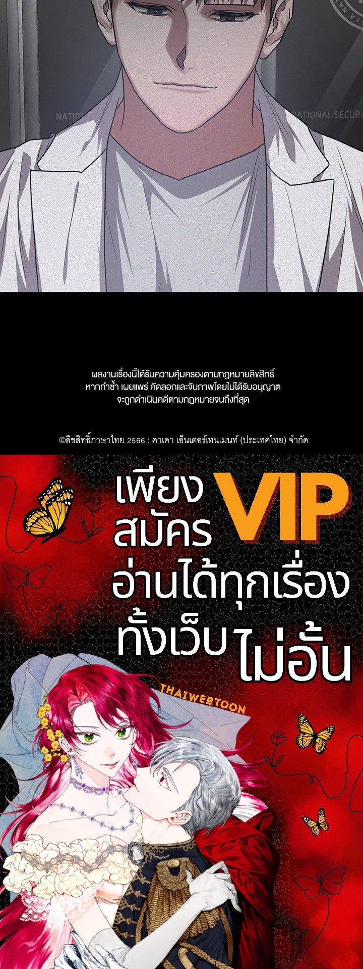 หน้า 81