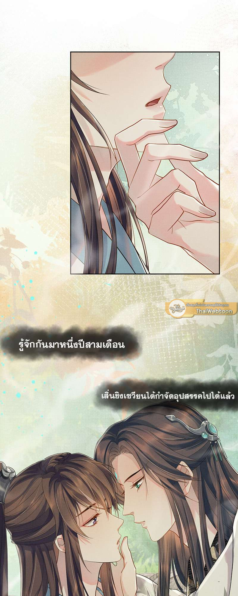 หน้า 30