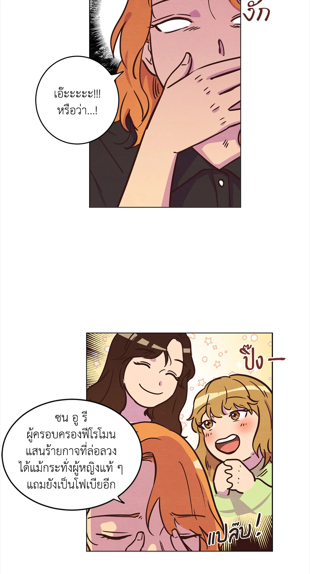 หน้า 38