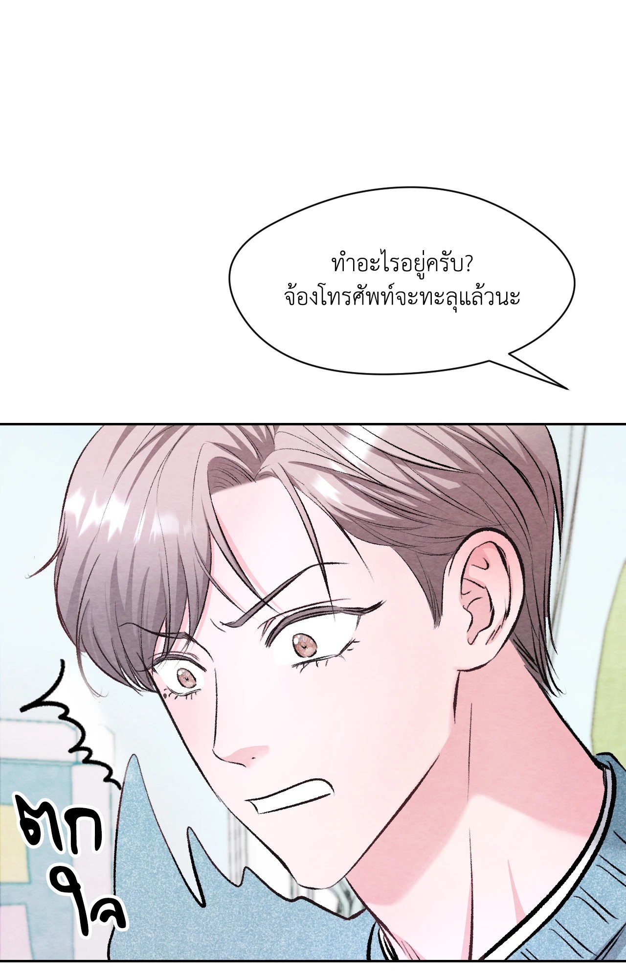 หน้า 54