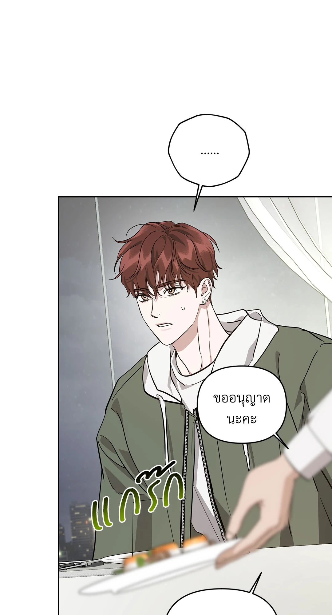 หน้า 52
