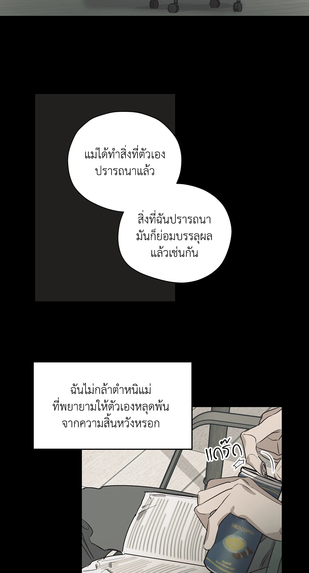 หน้า 46