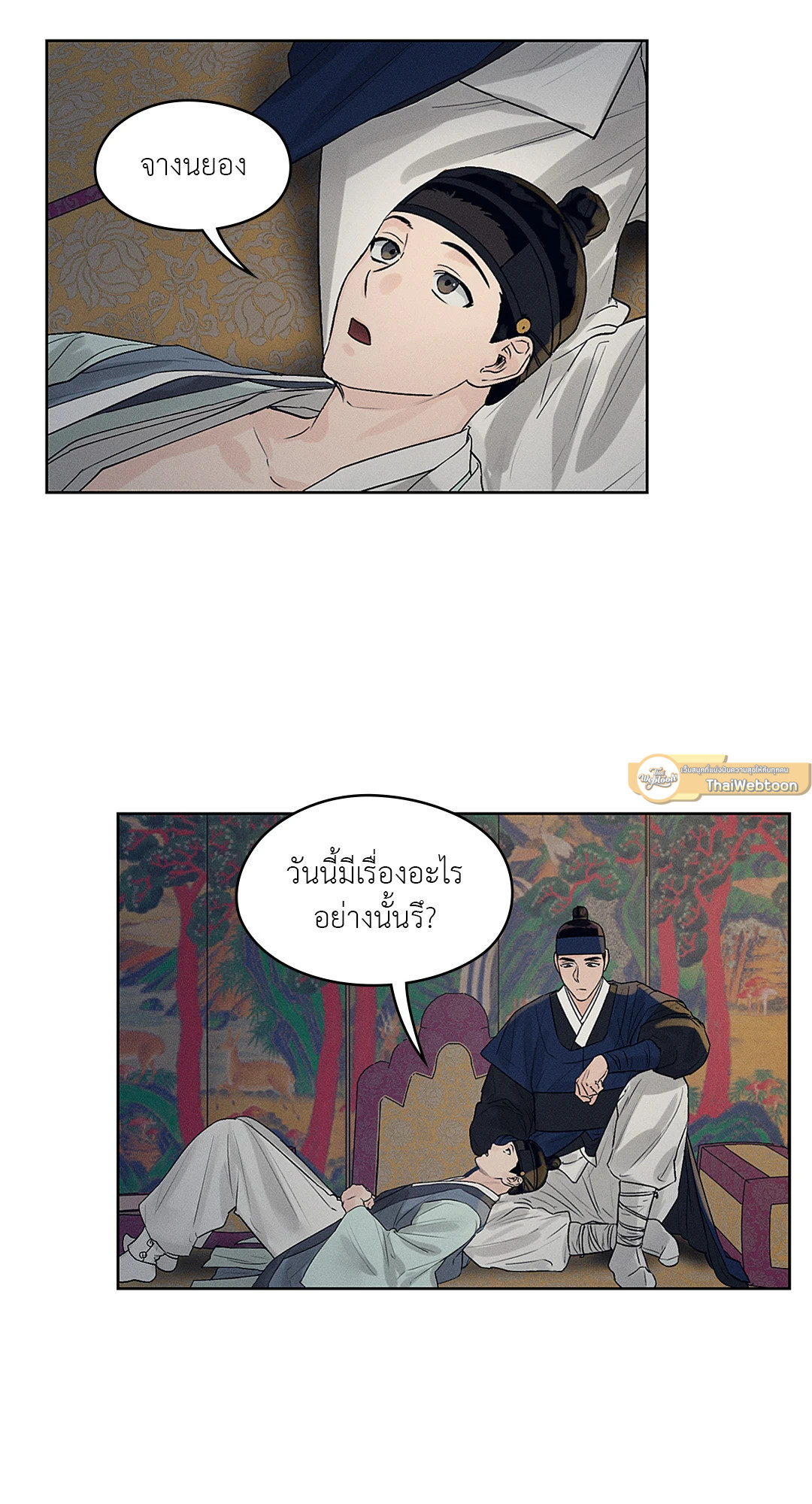 หน้า 26